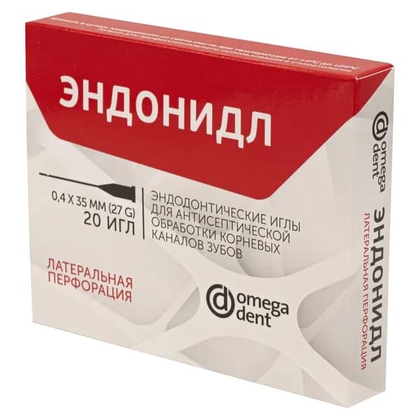 Omega dent Инструмент стоматологический, 20шт