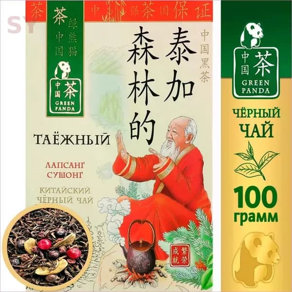 Чай черный листовой Лапсанг Сушонг "Зеленая Панда" Таежный, 100г