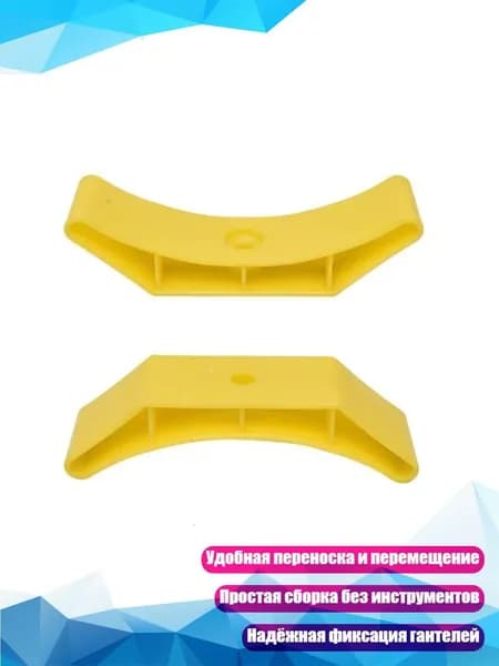 Аксессуары для тренажеров