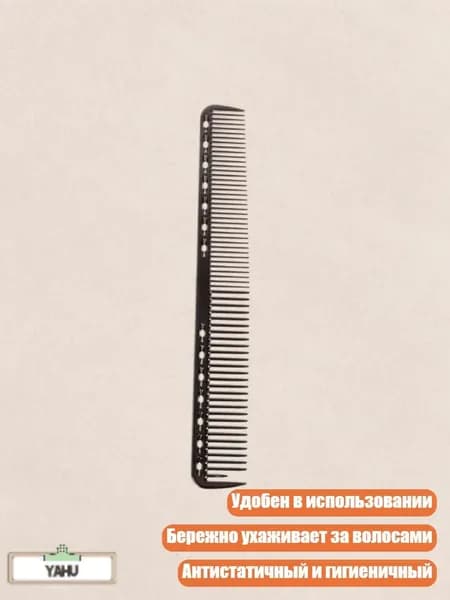 Машинка для стрижки 7HH200767_K6ZYH0226, черный