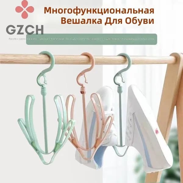Сушилка для белья 1 м в шкаф складная 30 см х 20 см х 10 см 1 шт розовый