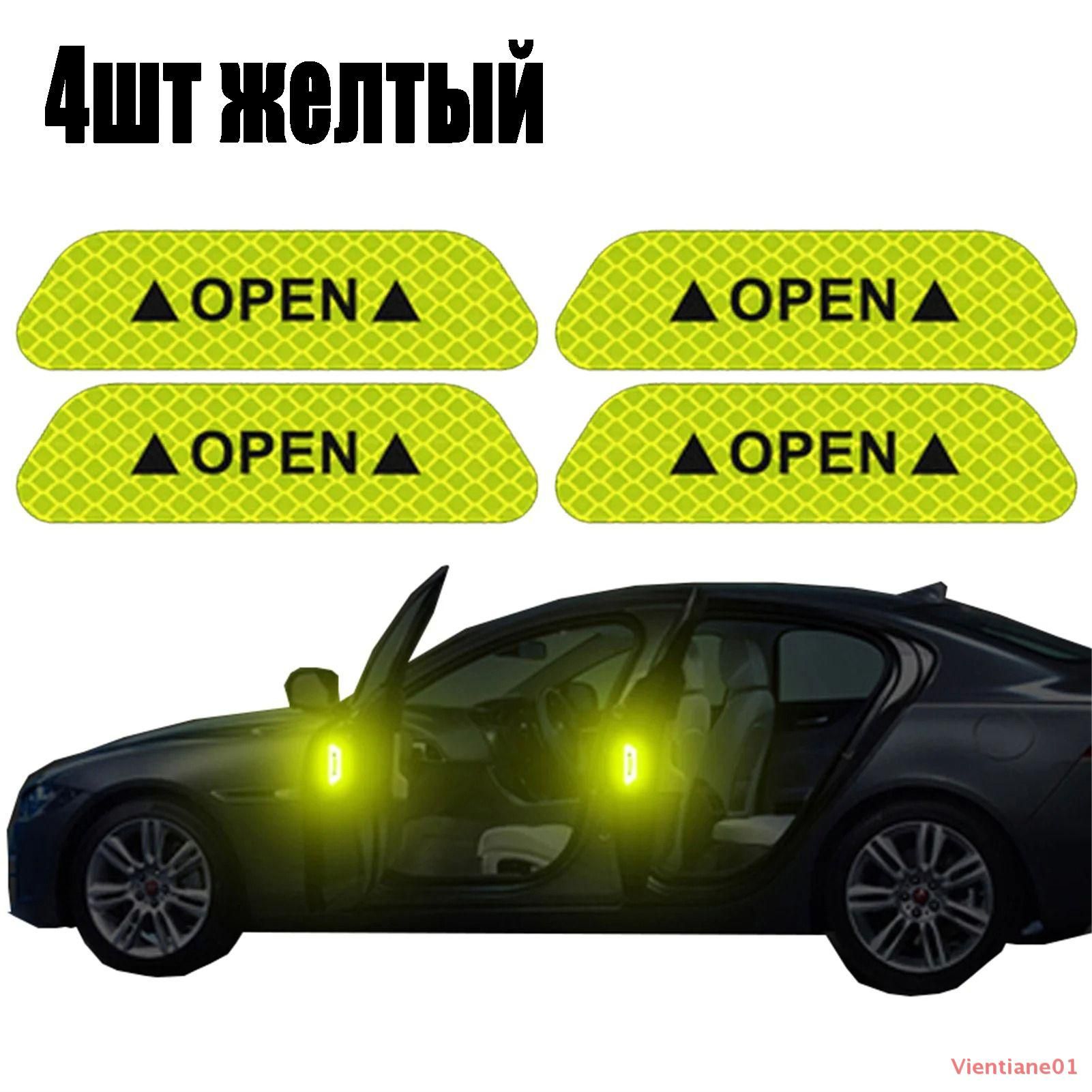 Наклейка для автомобиля