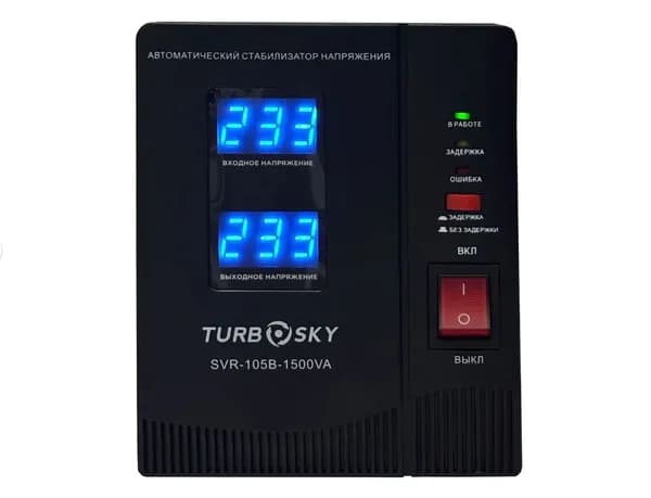 Стабилизатор напряжения TURBOSKY AVR-1500VA