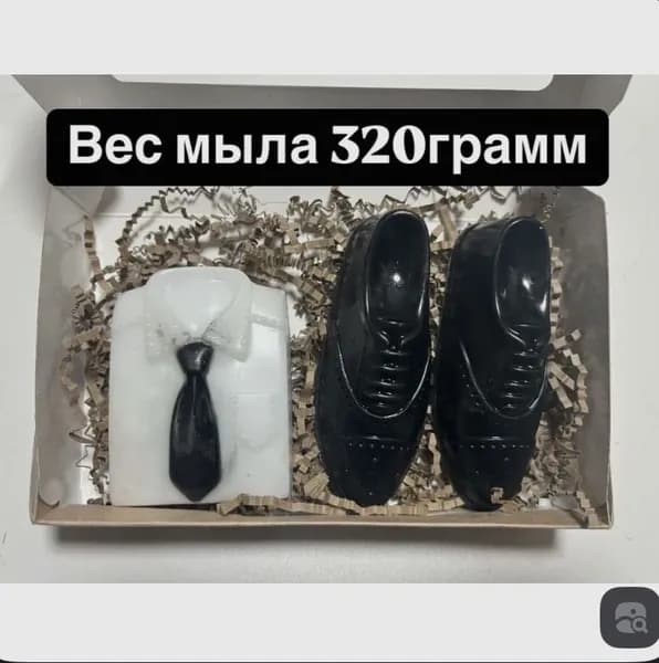 Твердое мыло
