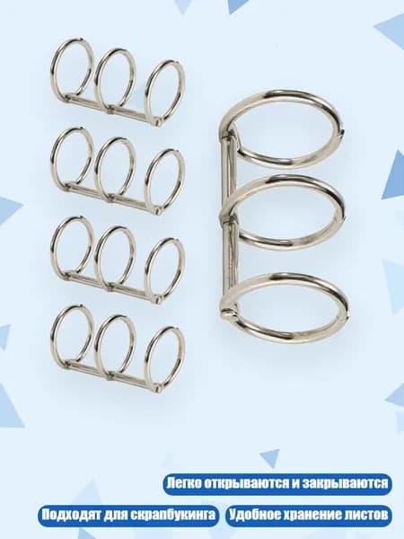 5 шт. металлических колец для блокнота, серебро - 20x2.4x40