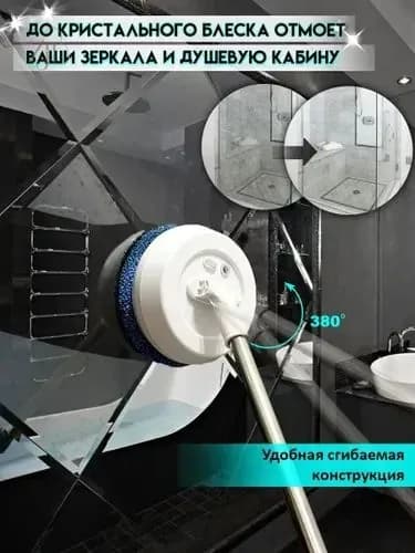 Робот для мойки окон C179