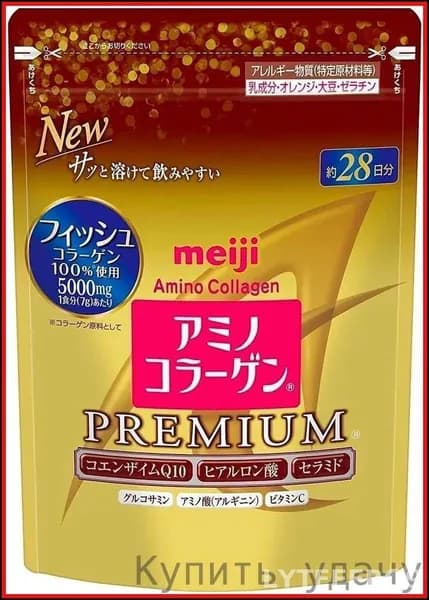 Гидролизованный морской коллаген премиум от MEIJI с гиалуроновой кислотой и витамином C, эксклюзивный комплекс для укрепления суставов и связок, порошковая форма на 28 дней, производство Япония