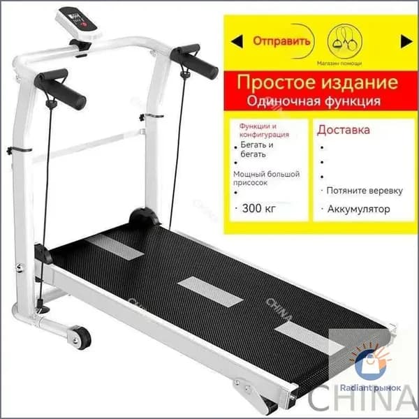 Беговая дорожка 5SwBep7V