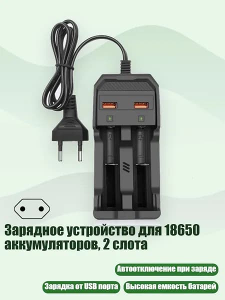 Внешний аккумулятор, разноцветный, 4NB803256-EU_MYF1