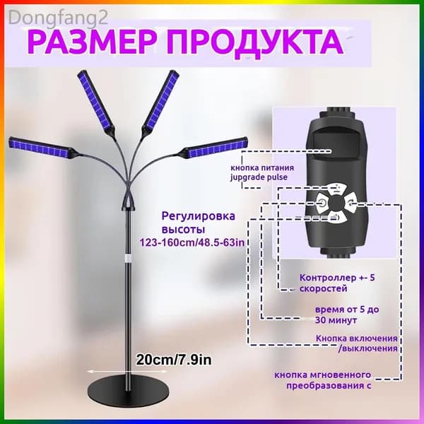 460nm/490nm 35Вт полный синий свет лампа для загара с подставкой