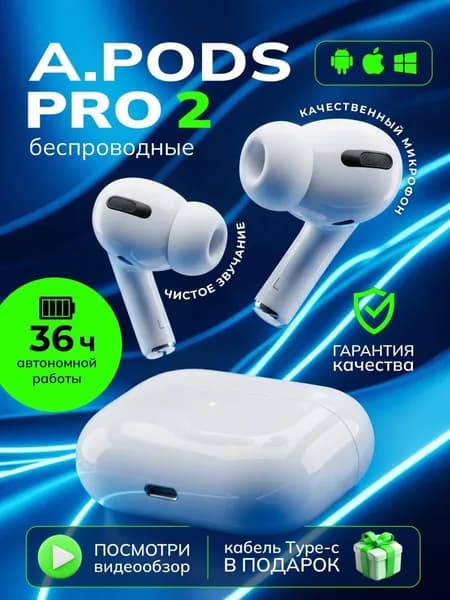 Наушники беспроводные / беспроводные наушники / беспроводные наушники для телефона