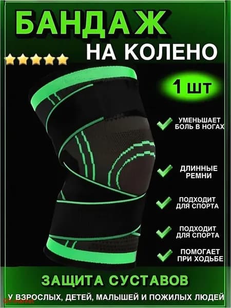 Наколенники для тяжелой атлетики, размер: XXXL
