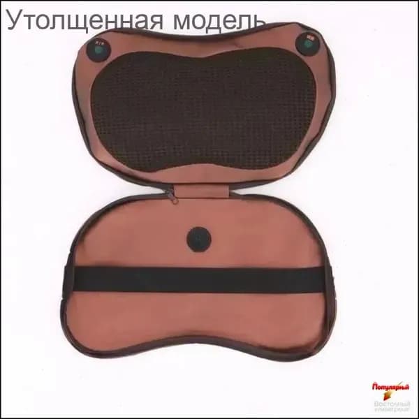 Аксессуар для массажера