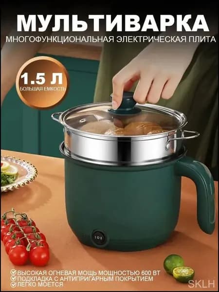 Мультиварка-скороварка mz-26010322-794142