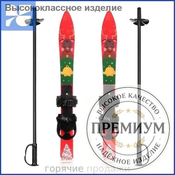 22598-c5cc5fc05874-bad37afadd56 Горные лыжи