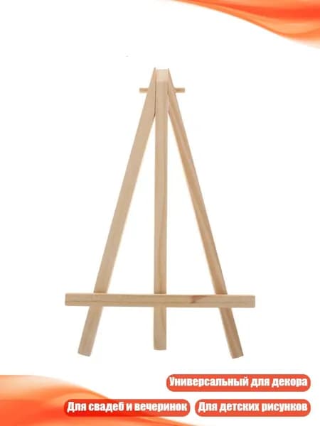 Мини-деревянный мольберт для карточек с номерами столов, - 12*20 cm