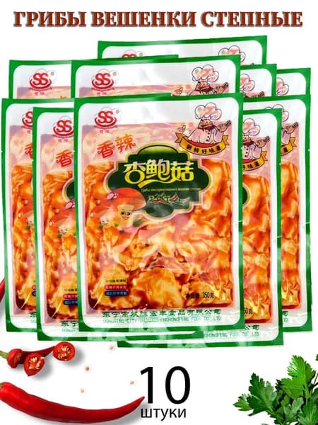 Грибы консервированные вешенки степные, 10*350гр