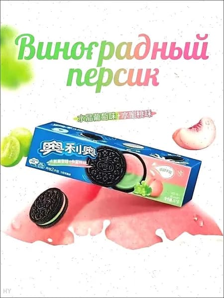 Печенье