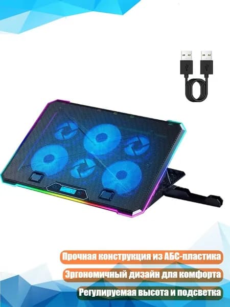 Ноутбук, (4NB301917-A_YLL), разноцветный