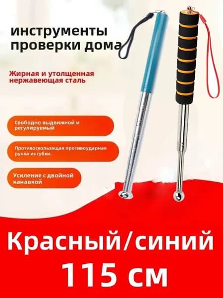 Молоток Столярный