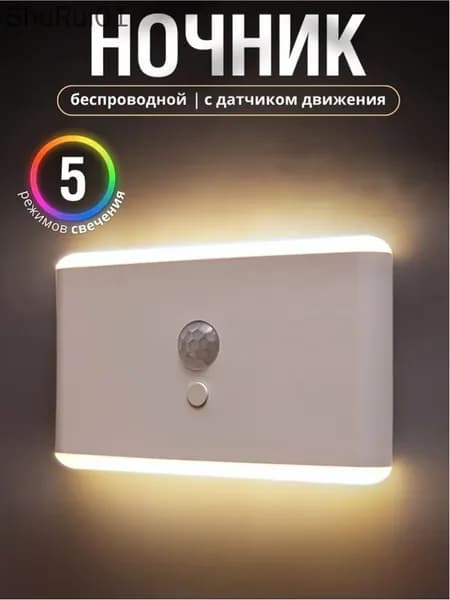 Настенный светильник, Без цоколя, 0.28 Вт