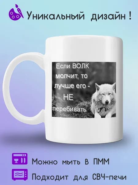 Jolly Prints Кружка 330 мл 1 шт