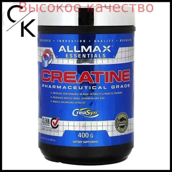 Хиты продаж 2026 годаALLMAX, чистый тонкодисперсный моногидрат креатина, 400 г