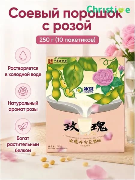 Кэроб 250.04г. 1шт.