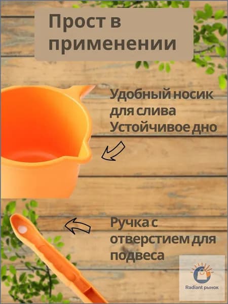 Бондарное изделие для бани