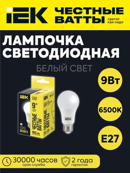 IEK Лампочка, Цоколь:E27, 9 Вт, Светодиодная, 1 шт.