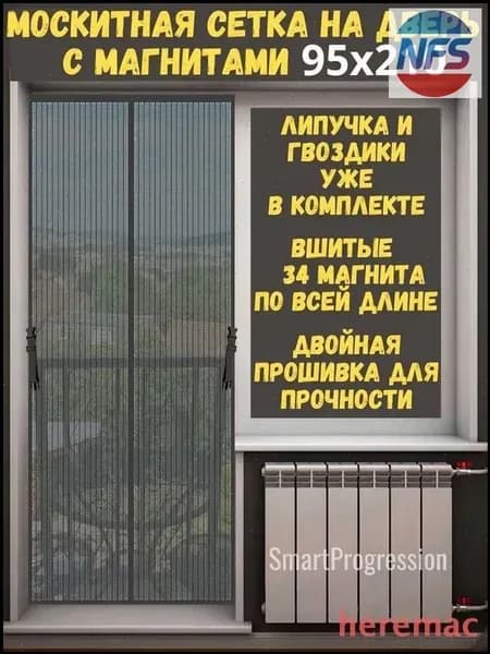 Садовый тент