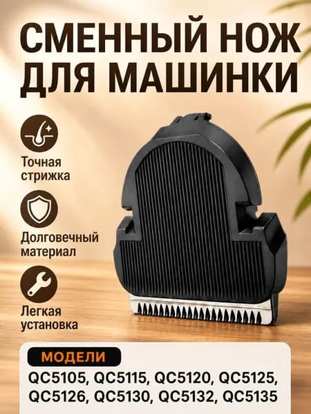 Машинка для стрижки W1KQKRYBP, черный матовый
