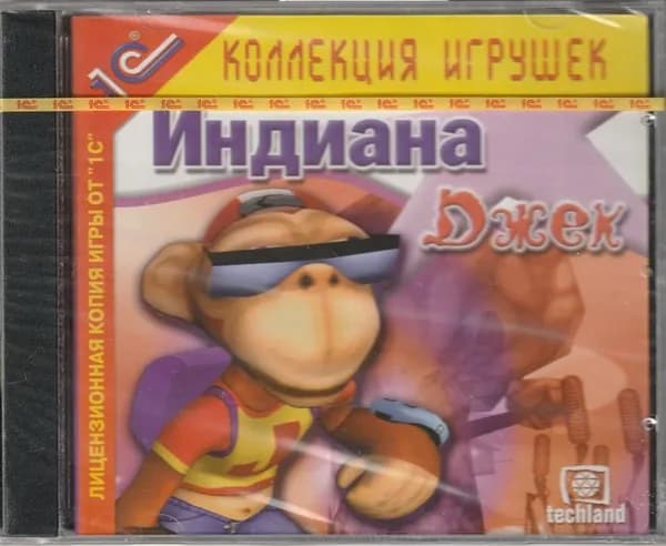 Игра Индиана Джек (Jewel) (PC, Windows, Русская версия)