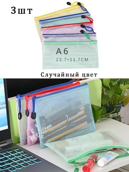 Папка для труда, 3 шт.