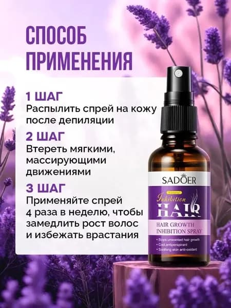 Средство после бритья, лосьон, 30 мл