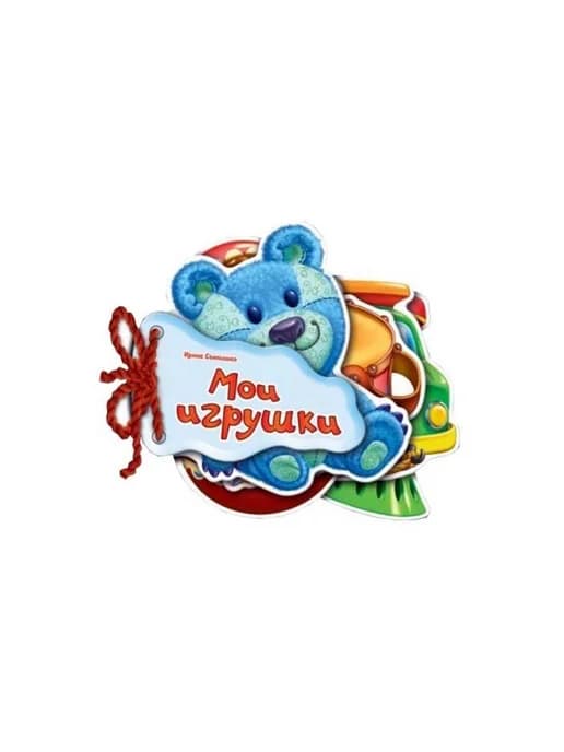Набор из 4 шт Книжка-игрушка Серия "Отгадай-ка"