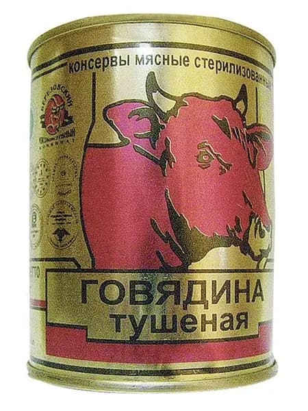 Березовский МК Говядина тушеная, 338г