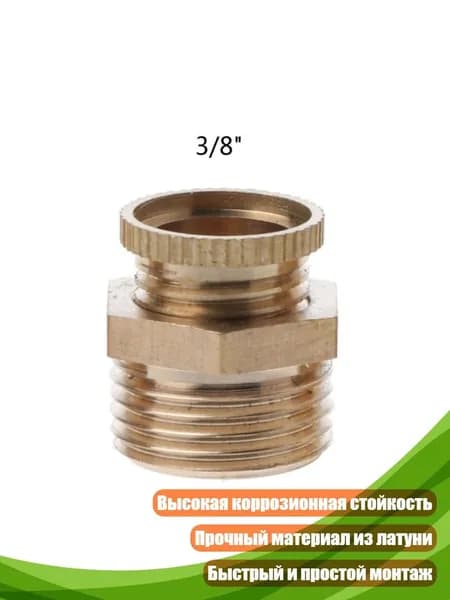 Сливной кран для воздушного компрессора, - 16MM