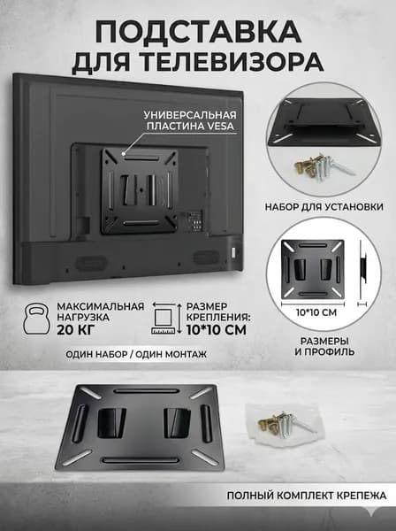 CCOCC Крепеж для телевизора на стену 14-24" с низким профилем, кронштейн для RV, макс. вес 30 фунтов, металлический.