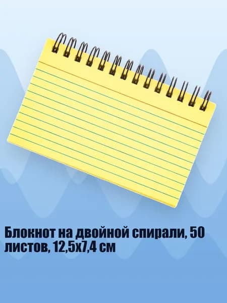 Тетрадь со сменным блоком, 1 шт.