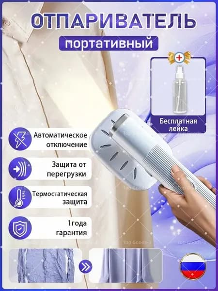 Эксклюзивный парогенератор-..
