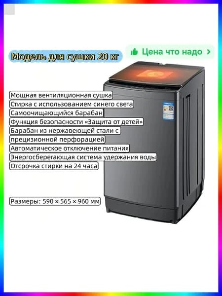 Стиральная машина стиральная машина, золотой, белый