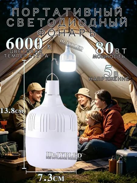 Потолочный светильник, Без цоколя, 80 Вт