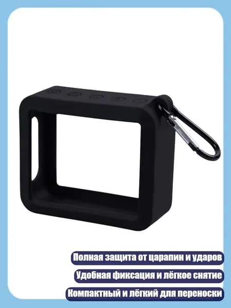 Портативные непотные чехлы для держателей динамиков GO 2 GO2 с Bluetooth, Черный