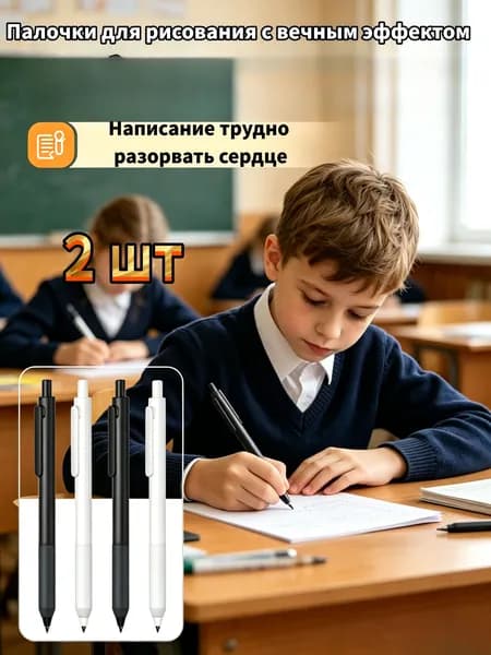 Карандаш, твердость: 2H (2 Твердый), толщина: 0.5 мм, 2 шт.