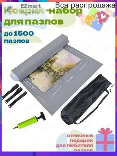 Коврик для сборки пазлов на 500, 1000, 1500 деталей, нескользящий, коврик для сборки мозаики