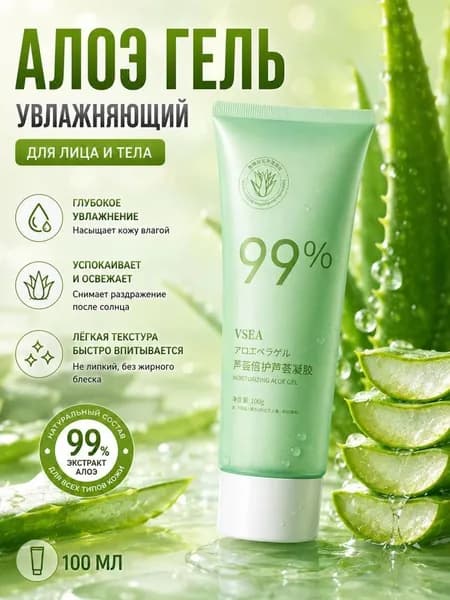Эмульсия для ухода за кожей Питание, 100 мл