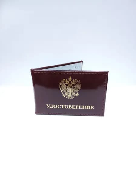 Бизнес-Класс Бланк документа, листов: 1