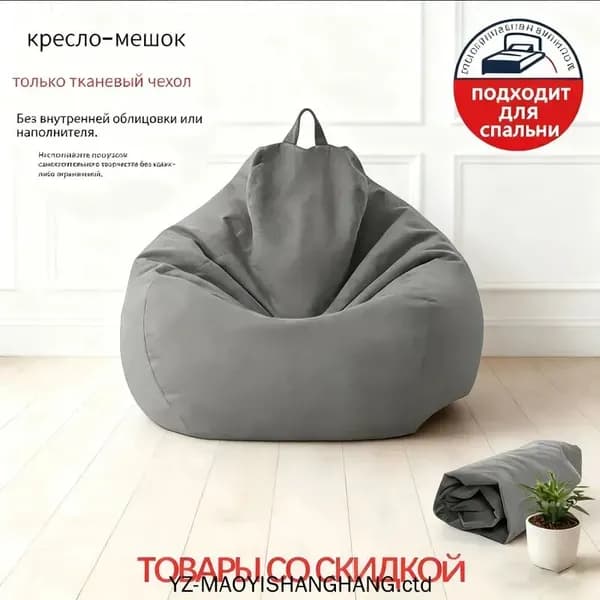 Кресло-мешок Шезлонг, ПВХ (поливинилхлорид), ДПК (Древесно-полимерный композит), Размер M,серый, серый металлик