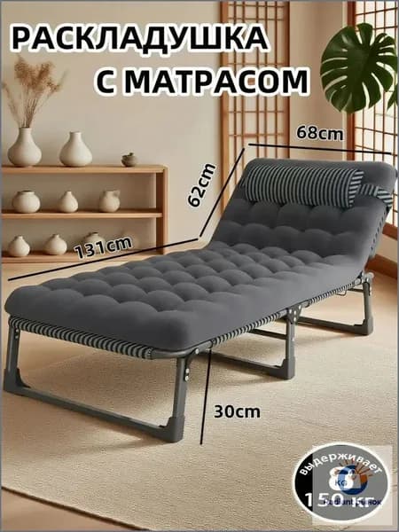 RUTVAN Раскладушка ,68х193х30см